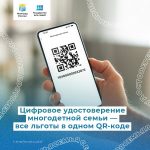 Более 190 масштабных мероприятий запланировано к 80-летию Победы