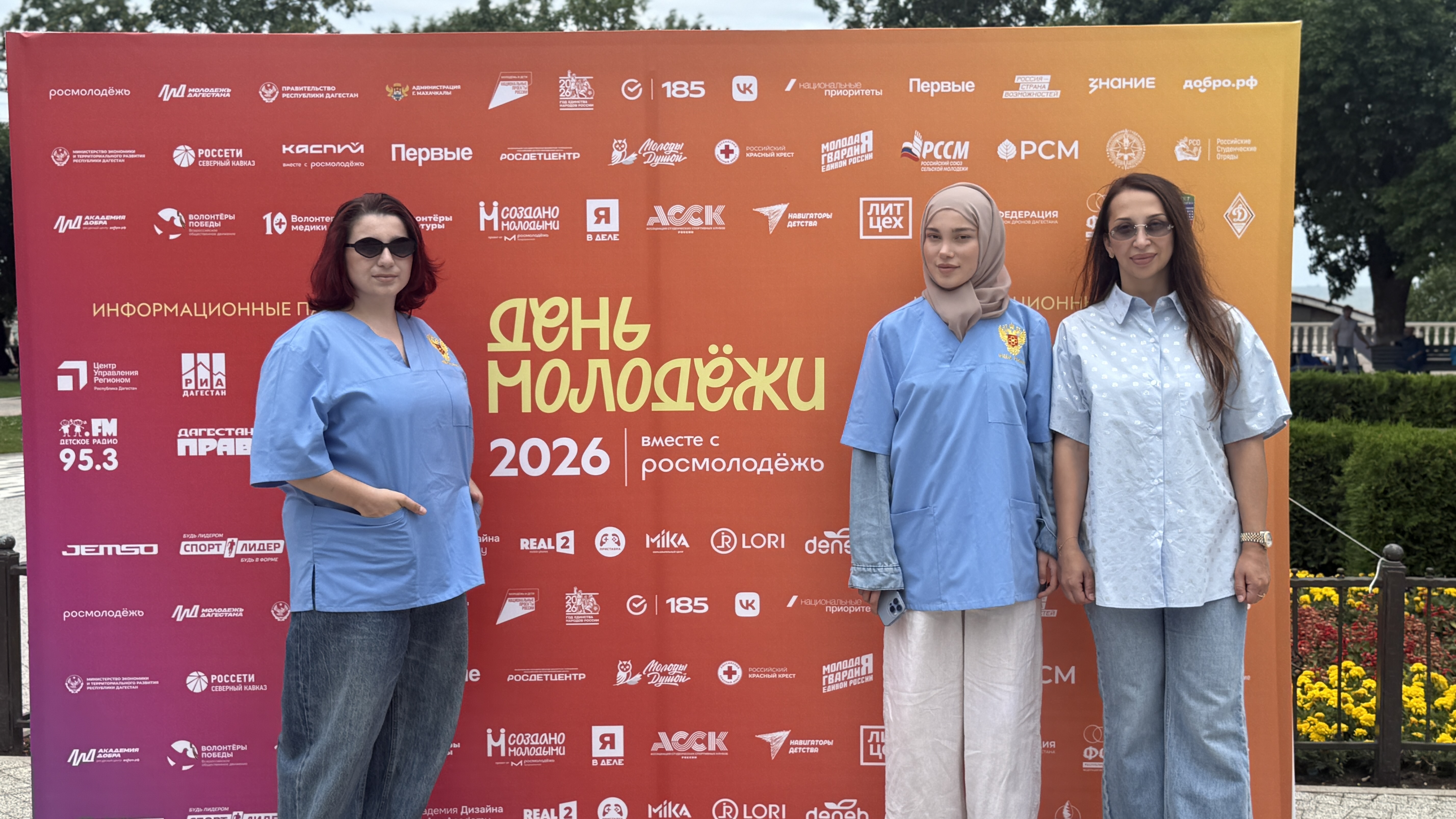 День молодёжи: донорство объединяет сердца